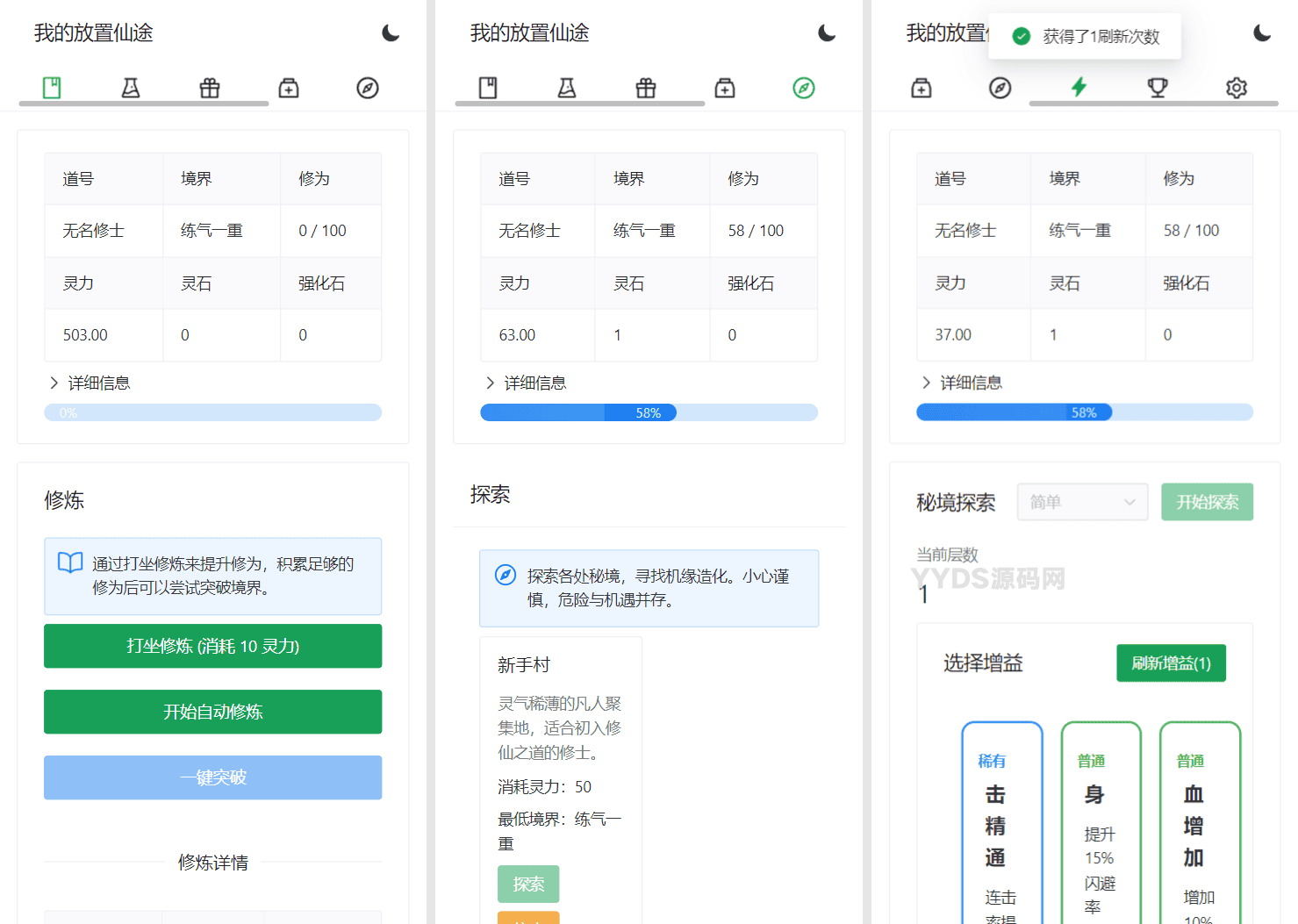 资源预览,点击查看大图