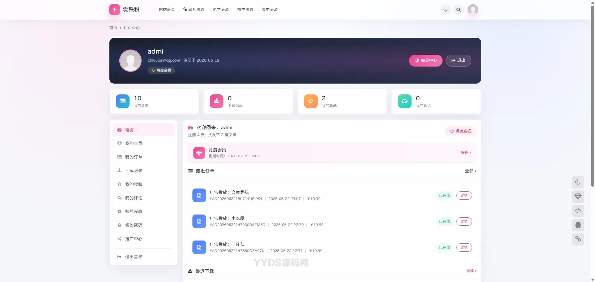 资源预览,点击查看大图