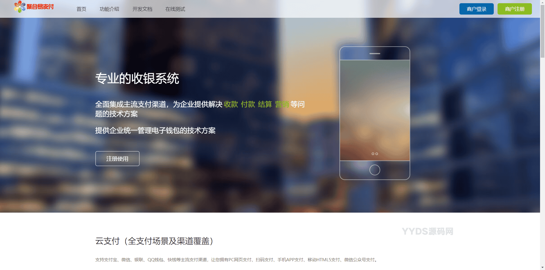 资源预览,点击查看大图