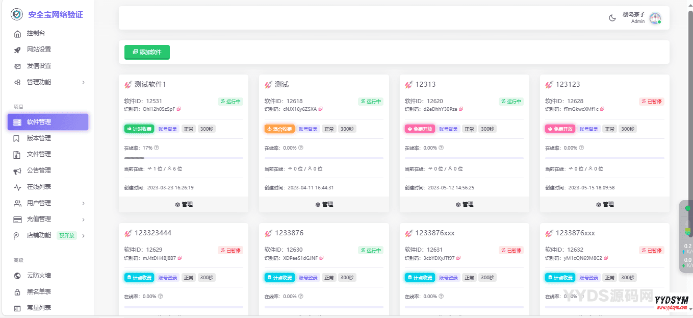 资源预览,点击查看大图