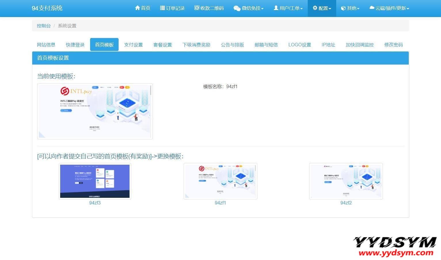 资源预览,点击查看大图