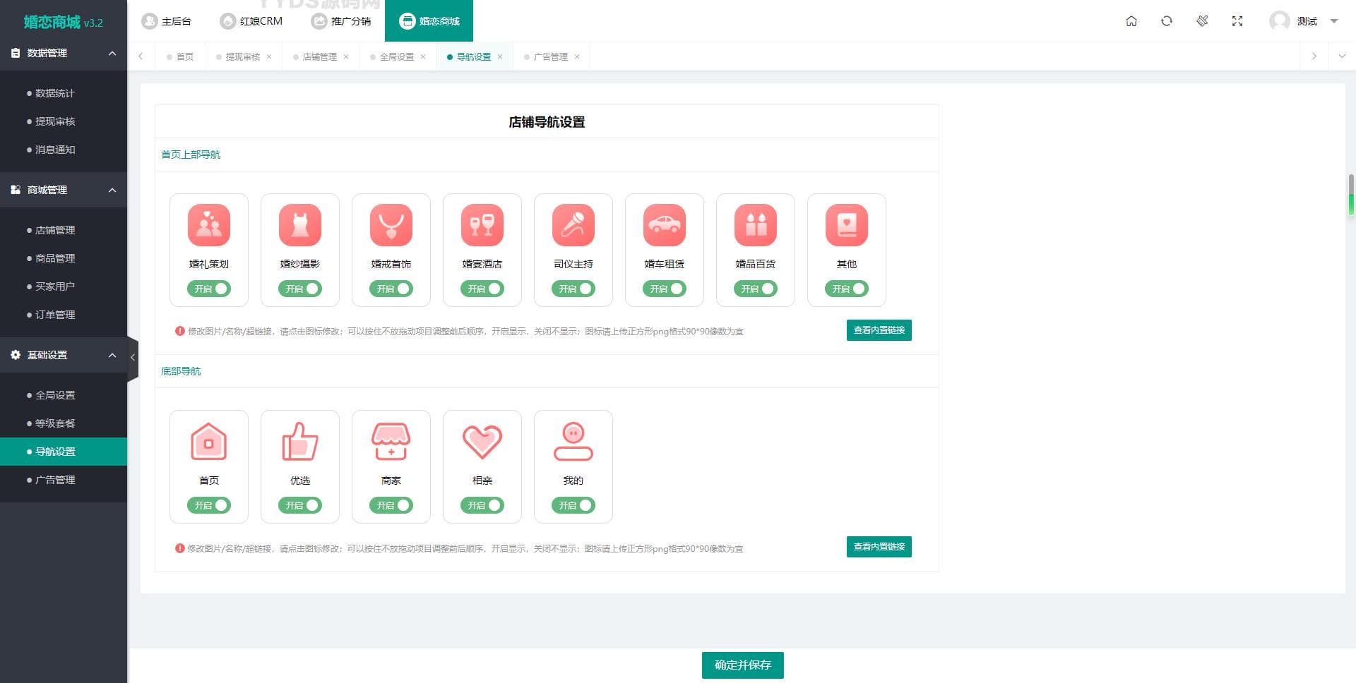 资源预览,点击查看大图
