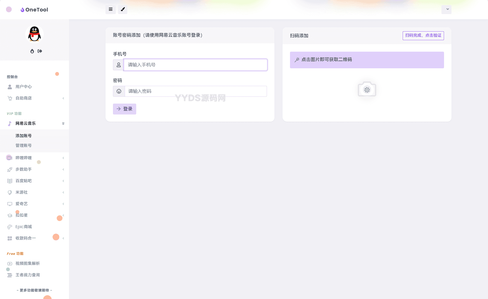 资源预览,点击查看大图