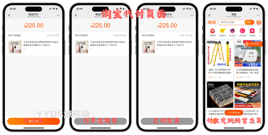 资源预览,点击查看大图