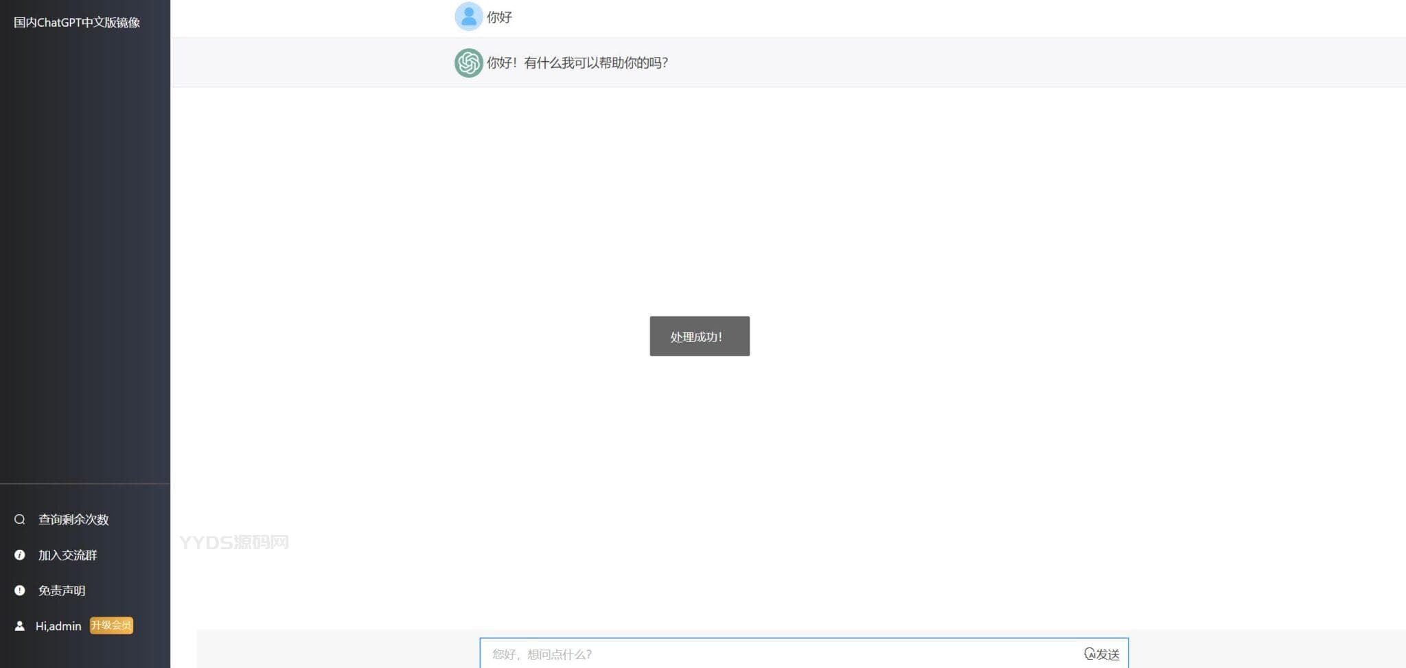 资源预览,点击查看大图