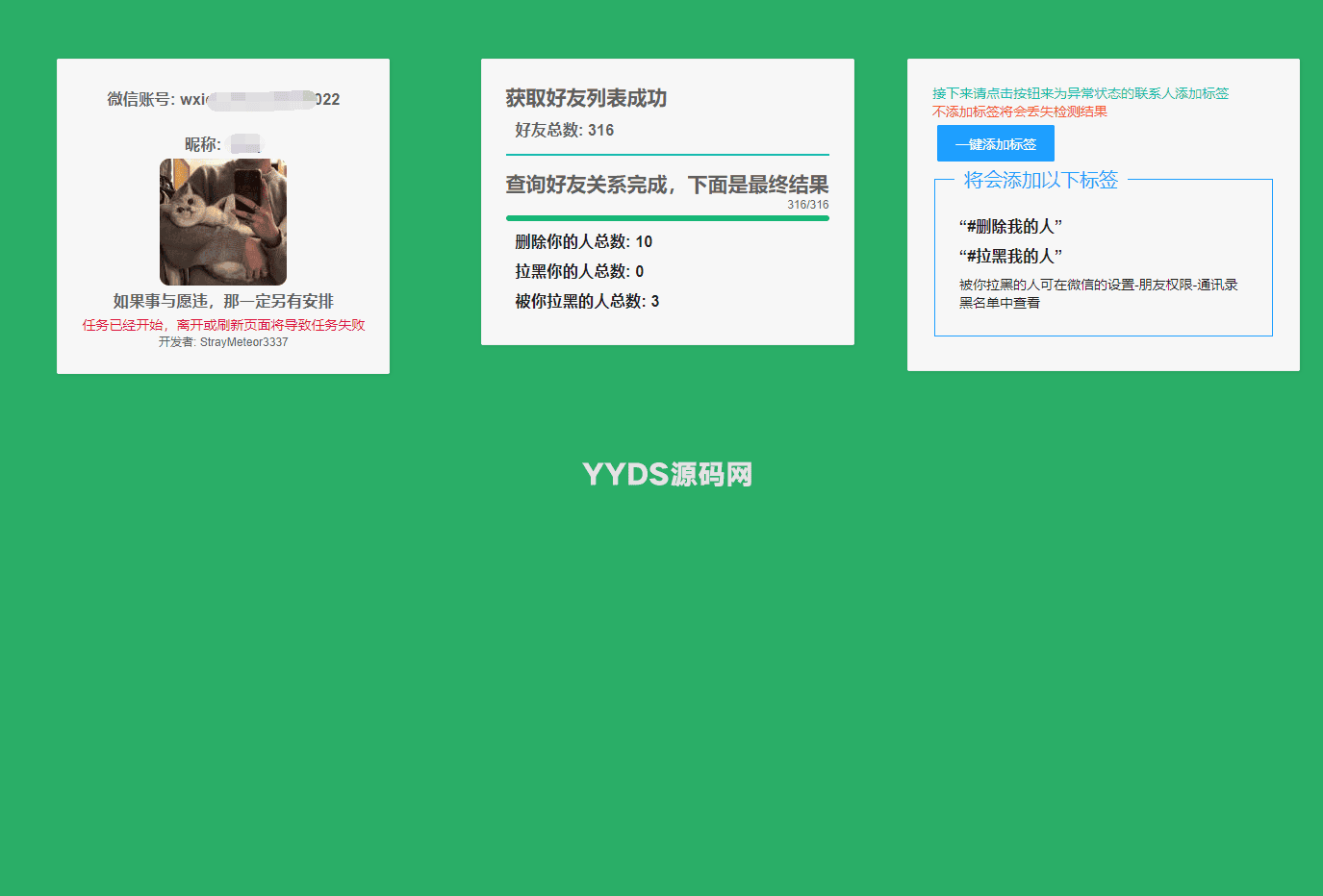 资源预览,点击查看大图
