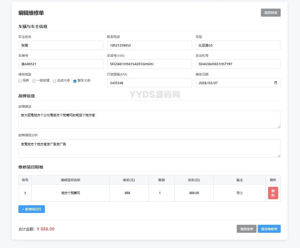资源预览,点击查看大图