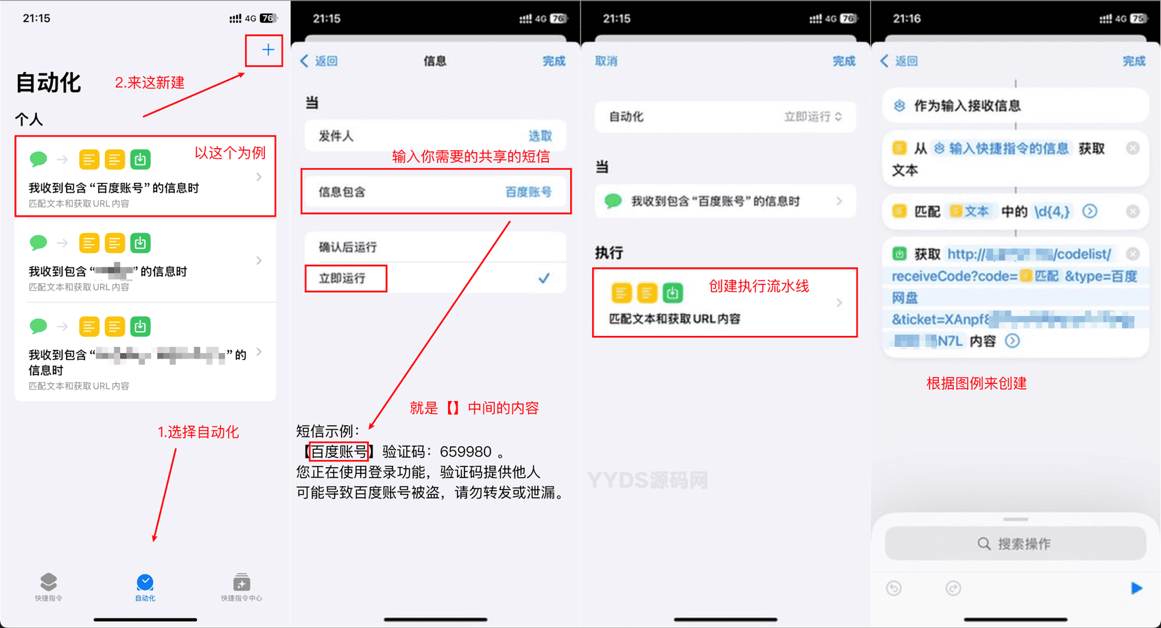 资源预览,点击查看大图