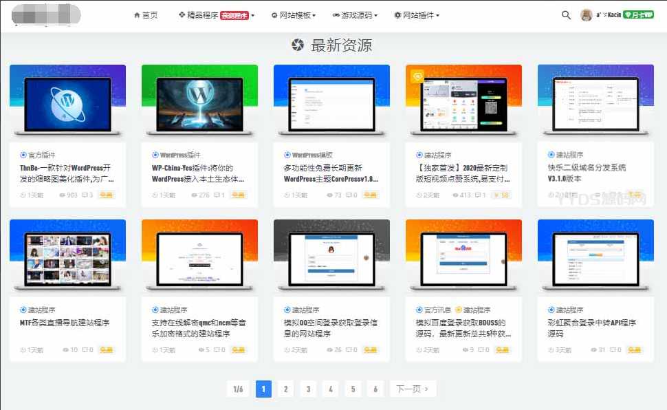 WordPress资源网 ThnBoV1.3.0-缩略图PC电脑底图美化插件