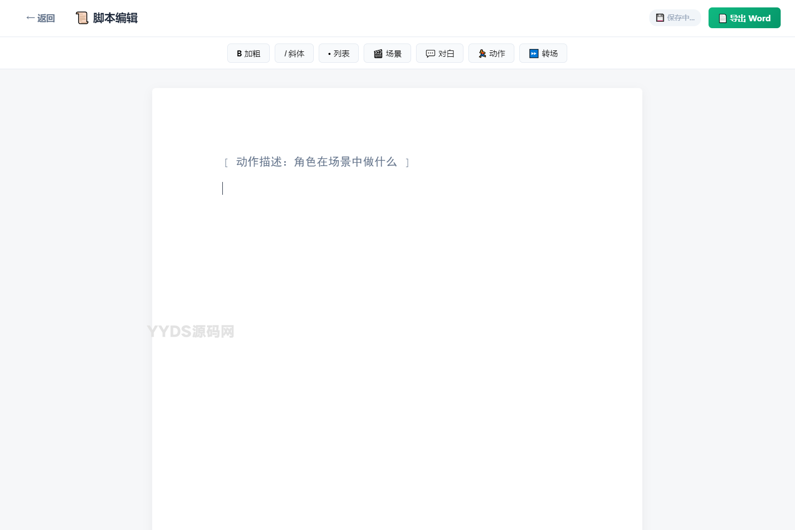 资源预览,点击查看大图