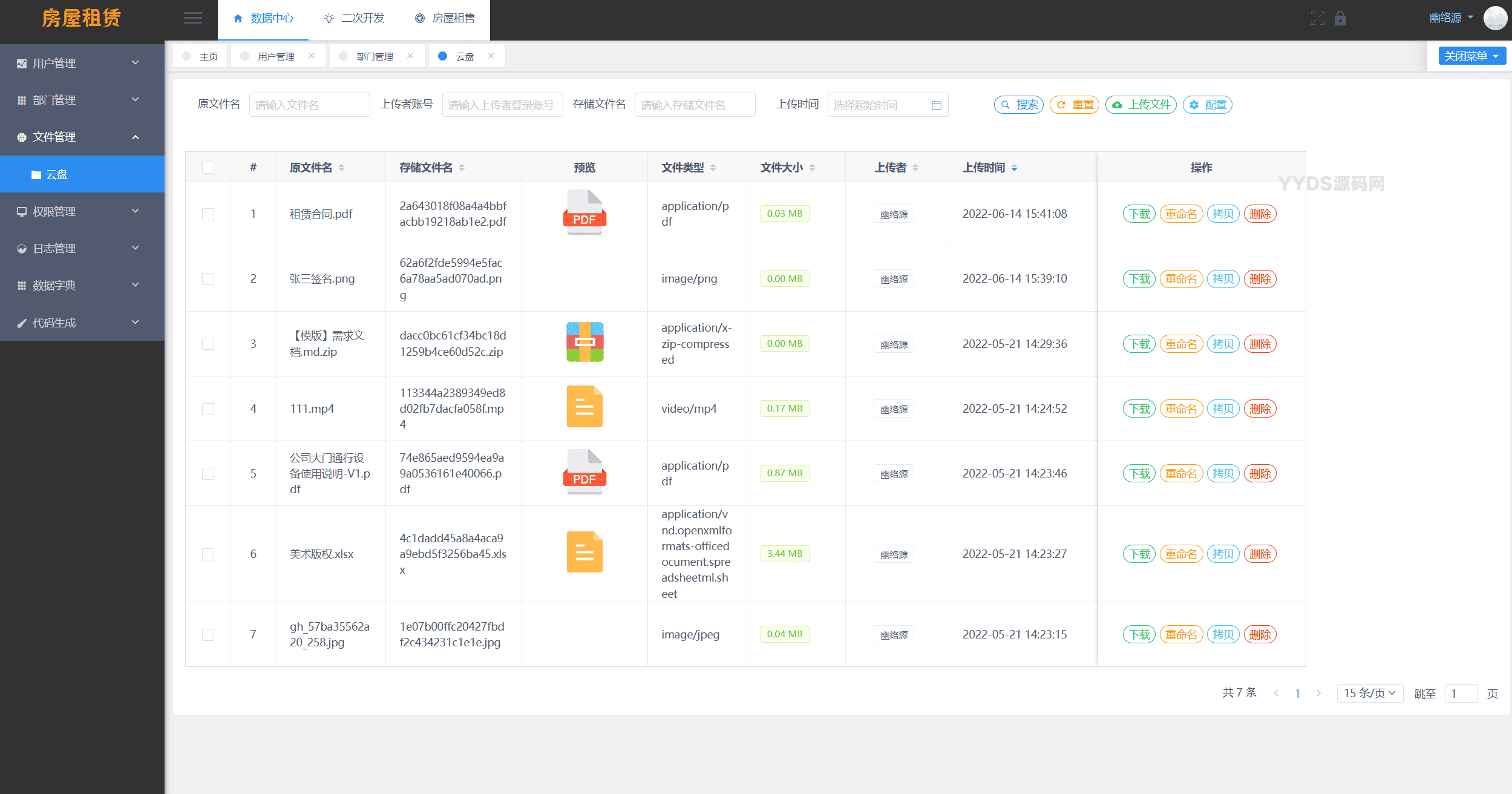 资源预览,点击查看大图