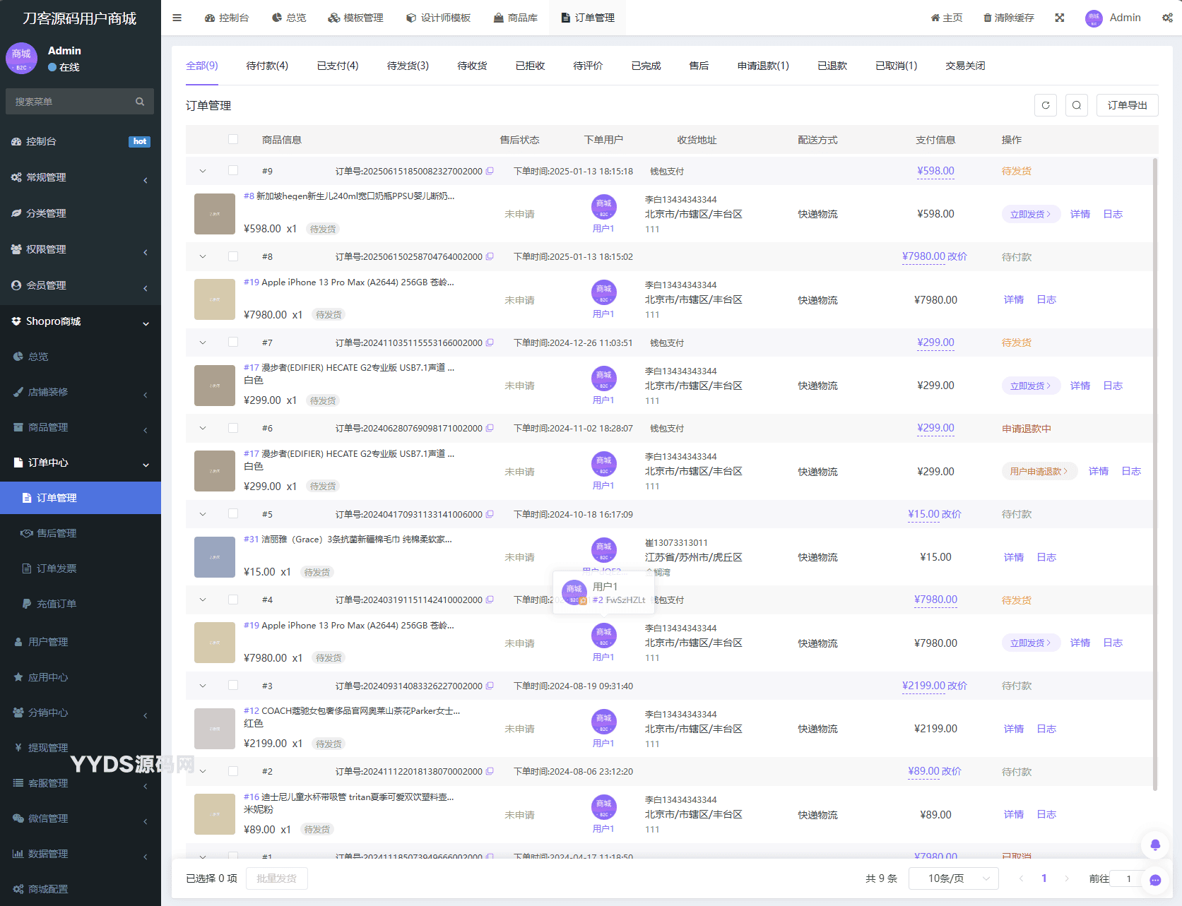 资源预览,点击查看大图