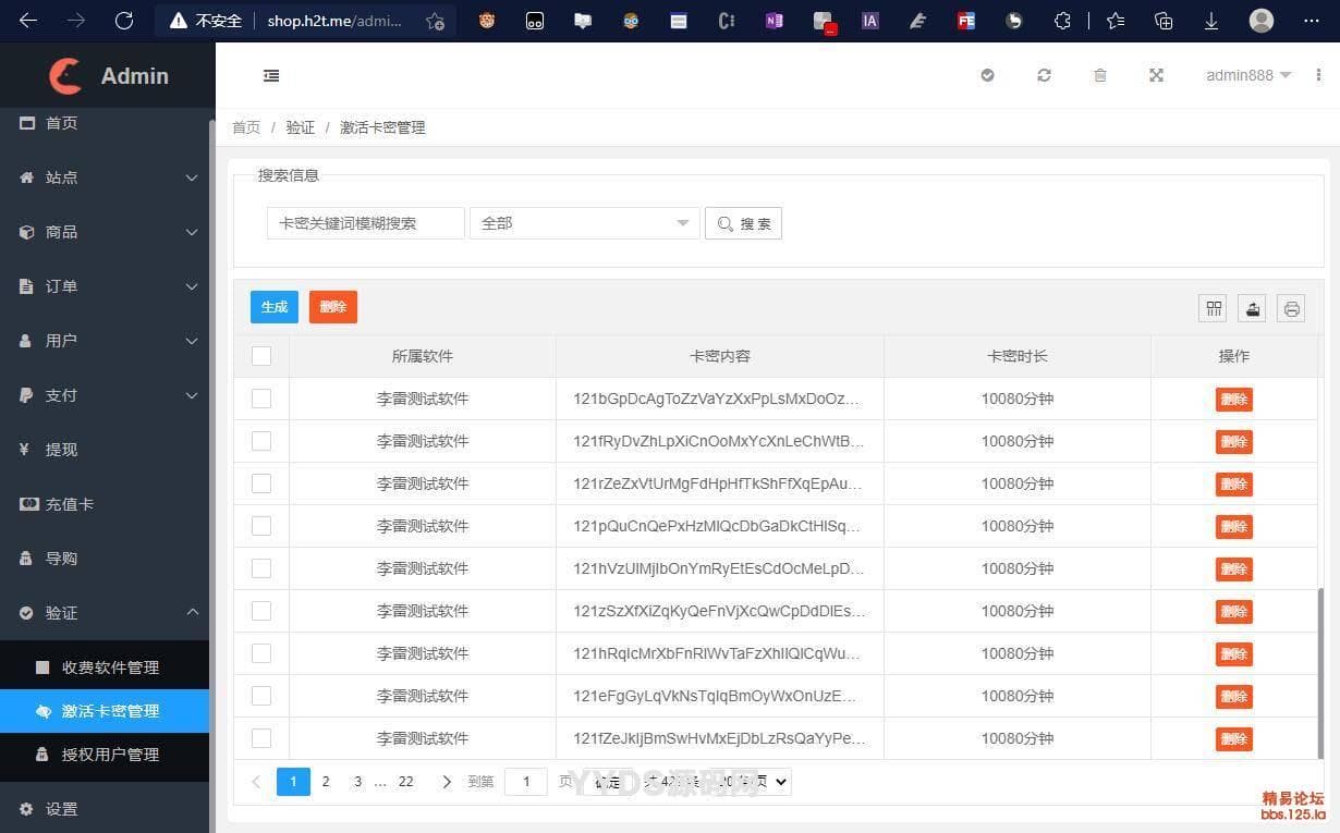 资源预览,点击查看大图