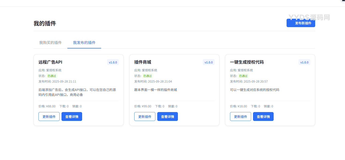 资源预览,点击查看大图