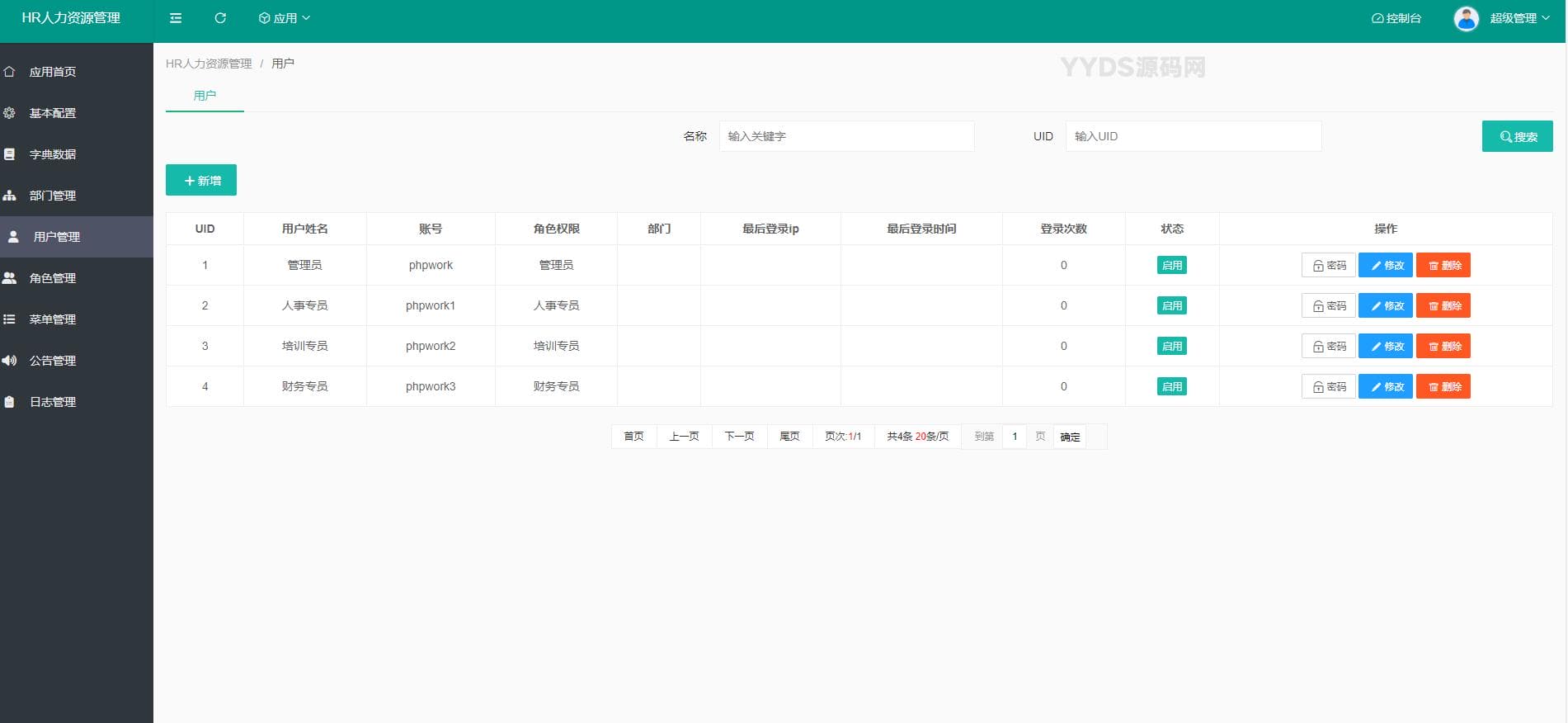 资源预览,点击查看大图