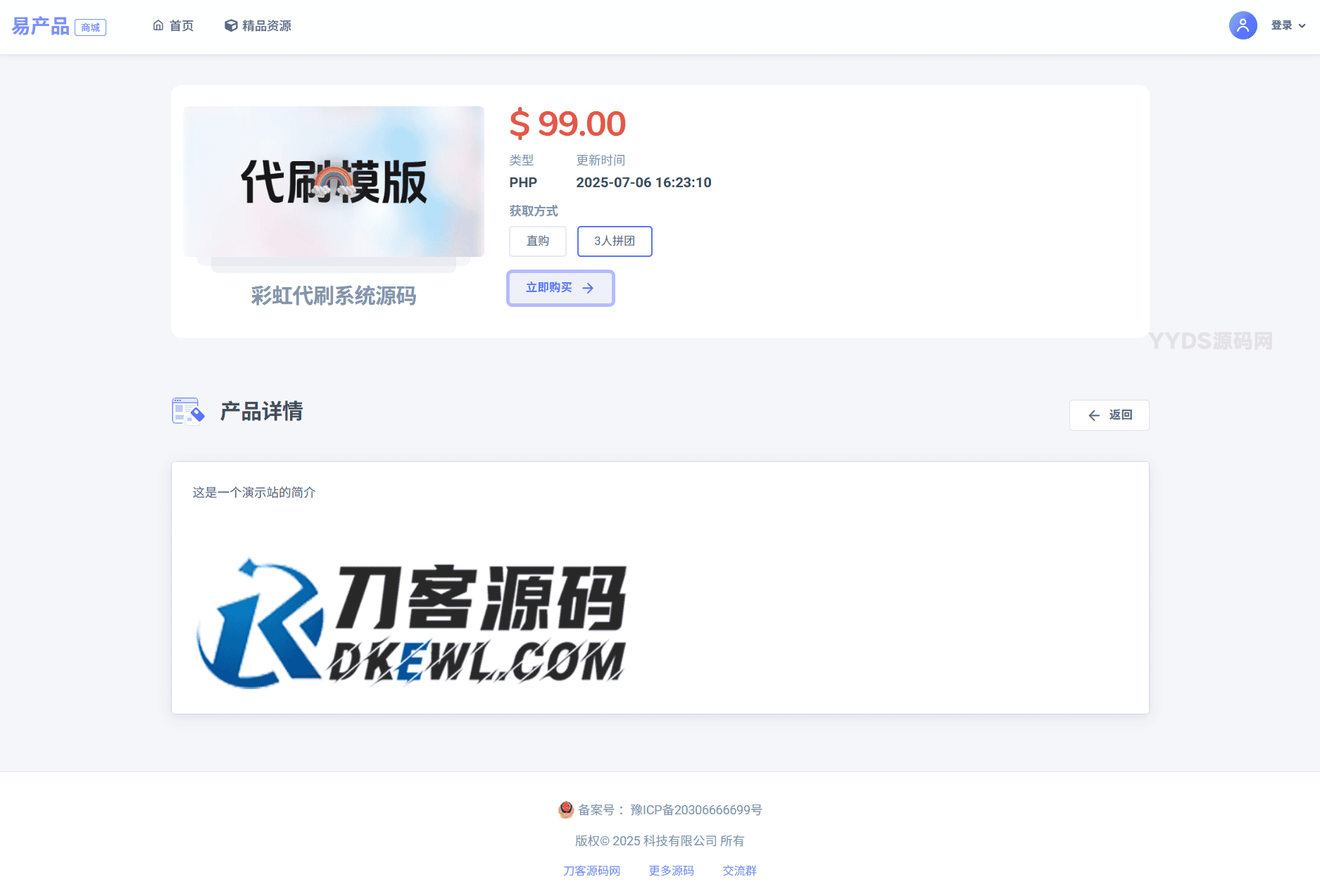 资源预览,点击查看大图