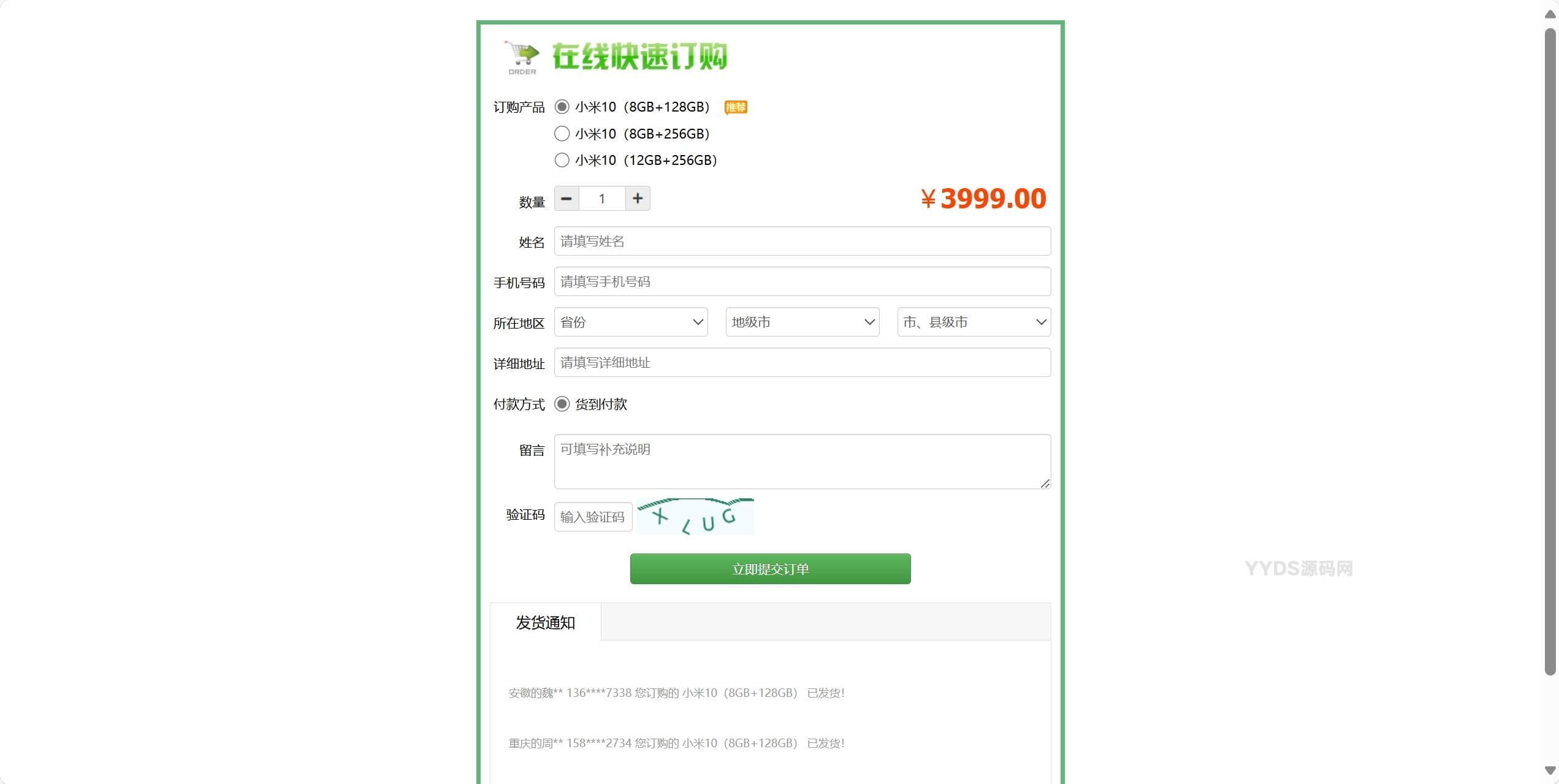 资源预览,点击查看大图