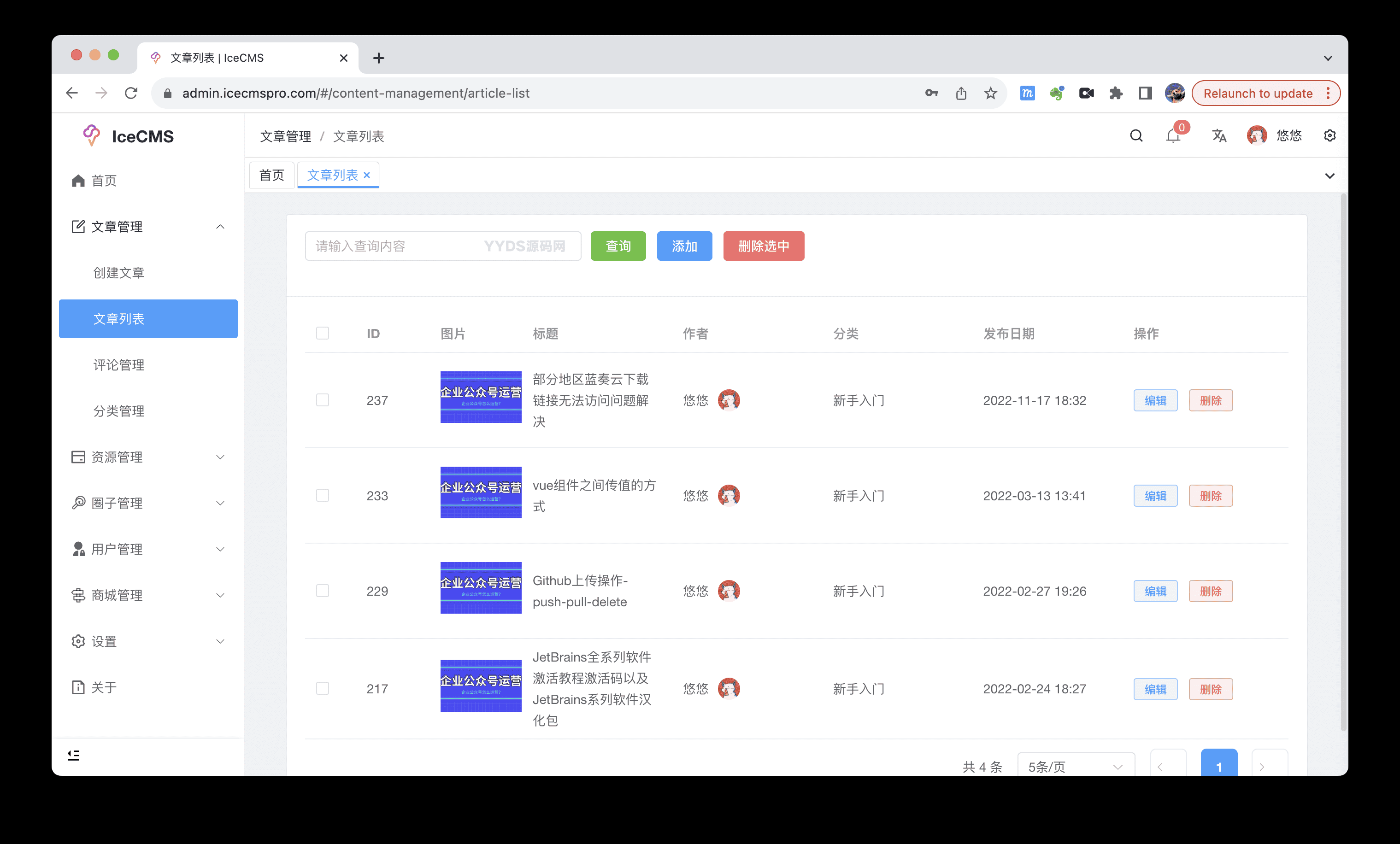 资源预览,点击查看大图