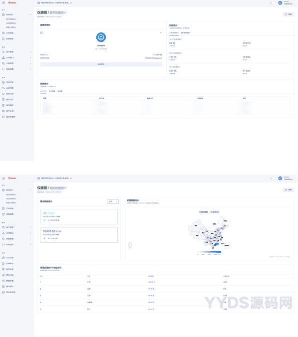 资源预览,点击查看大图