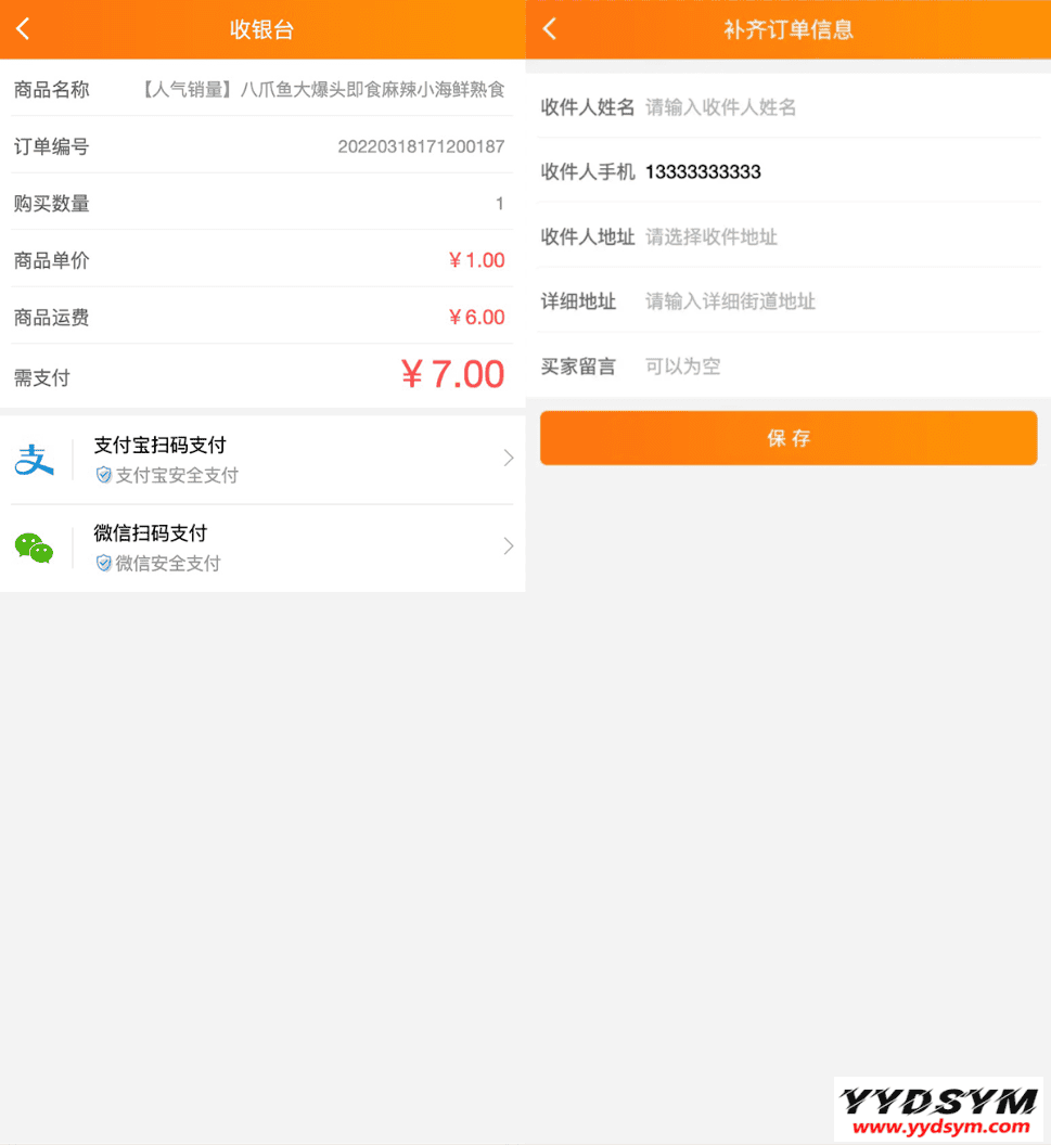 资源预览,点击查看大图