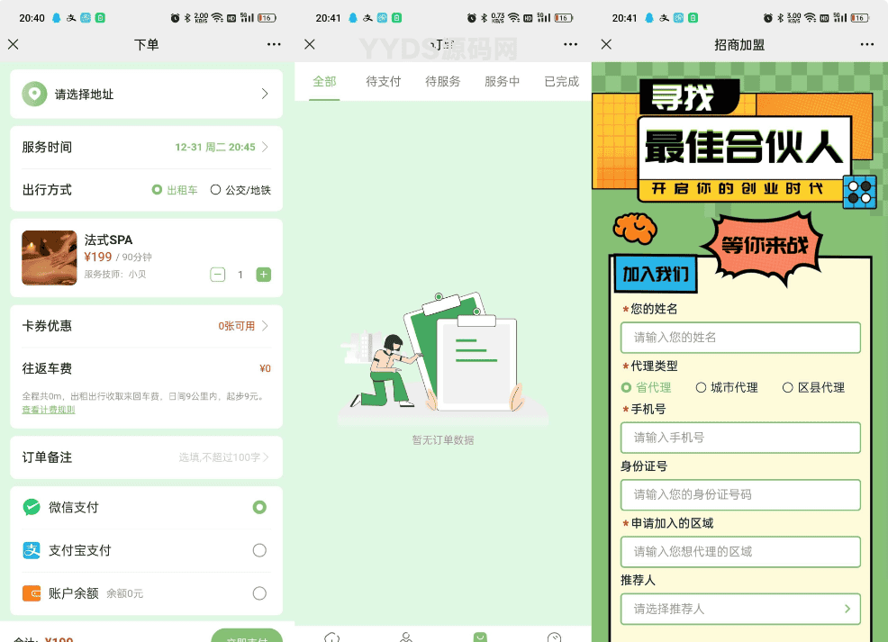 资源预览,点击查看大图