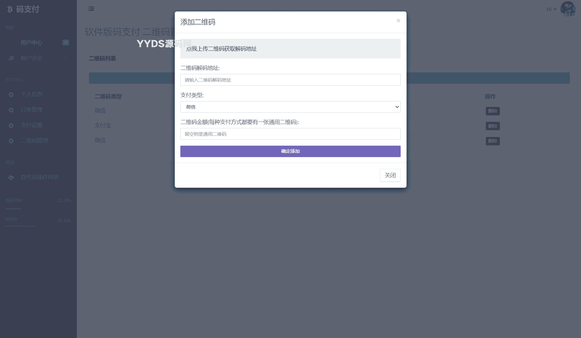 资源预览,点击查看大图