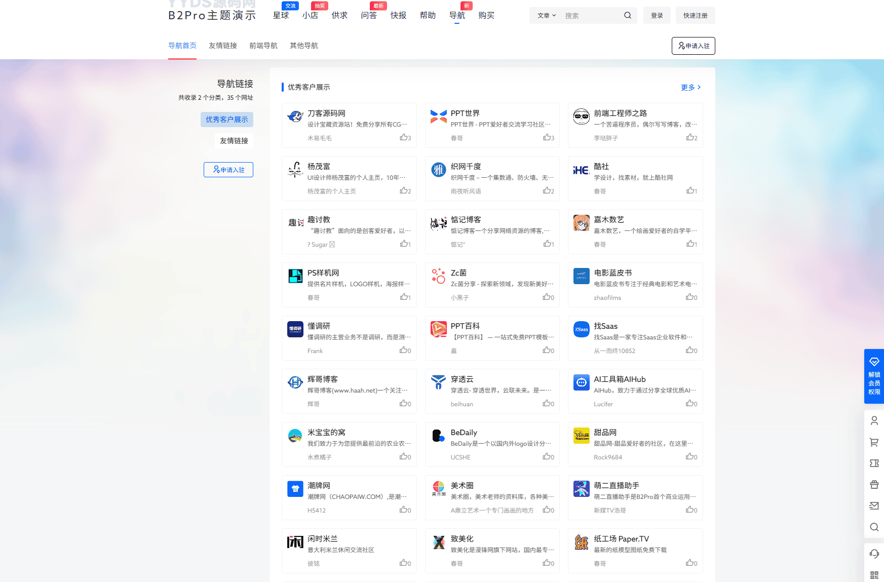 资源预览,点击查看大图