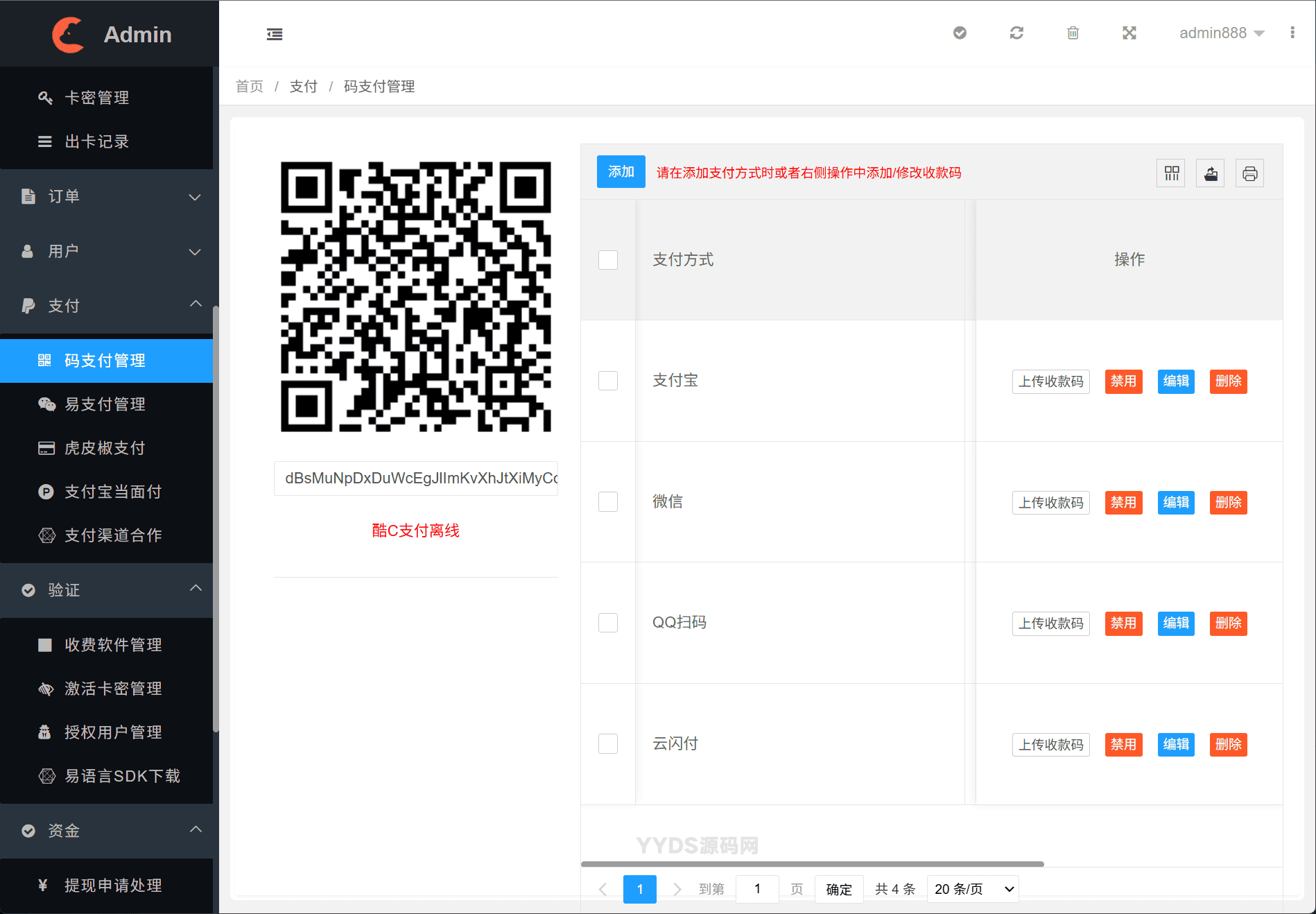 资源预览,点击查看大图