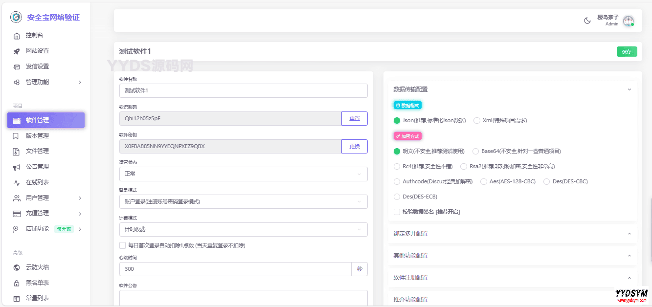 资源预览,点击查看大图