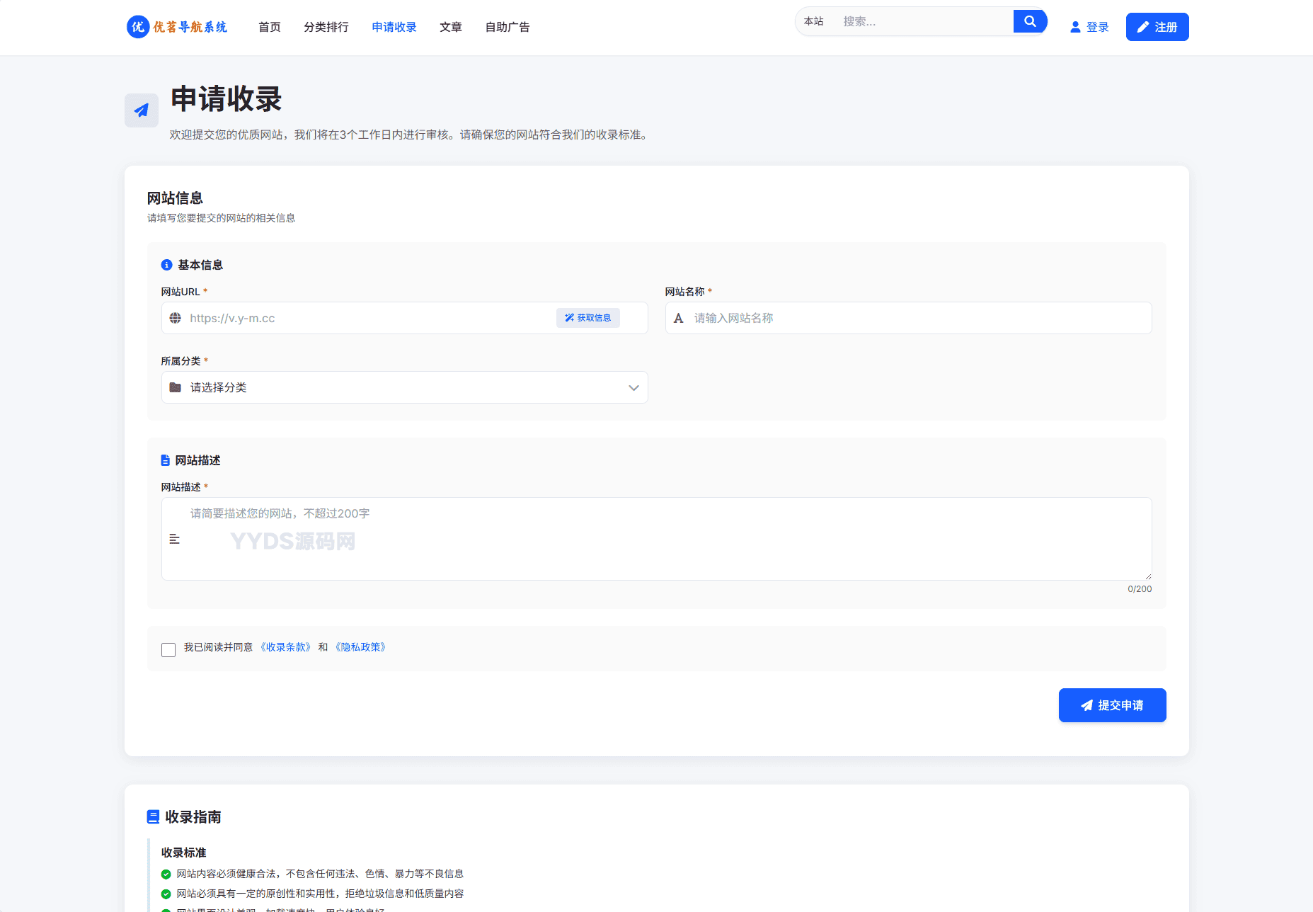 资源预览,点击查看大图