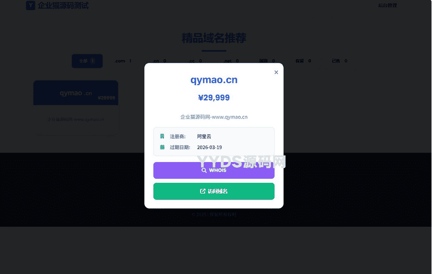 资源预览,点击查看大图