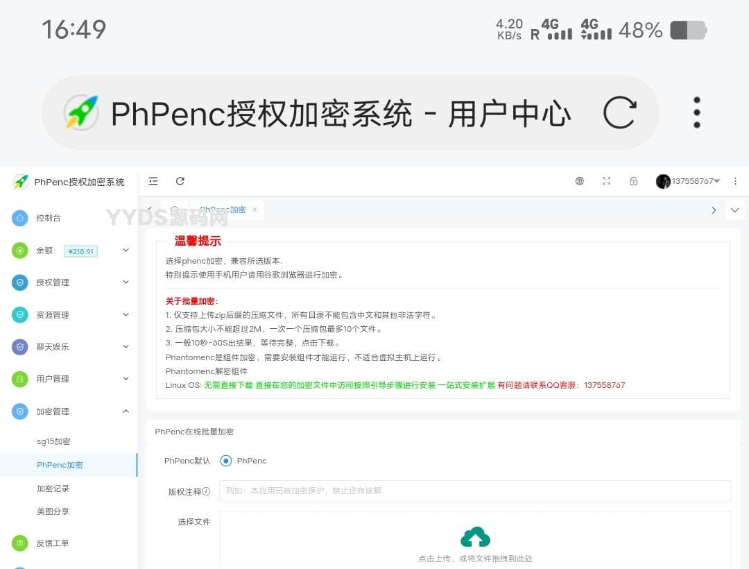 资源预览,点击查看大图