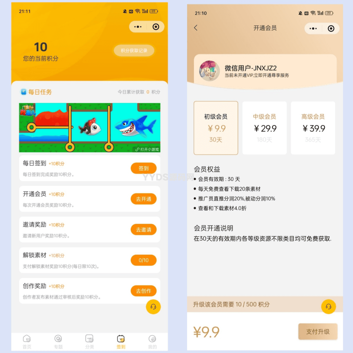 资源预览,点击查看大图