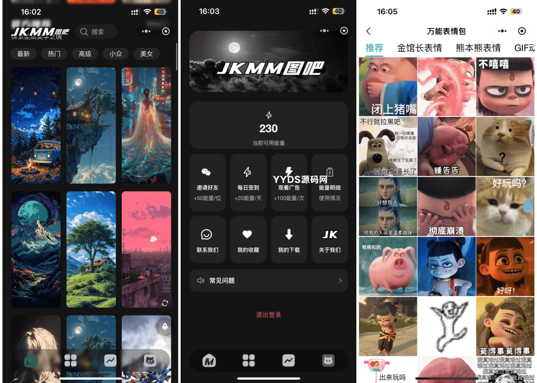 资源预览,点击查看大图