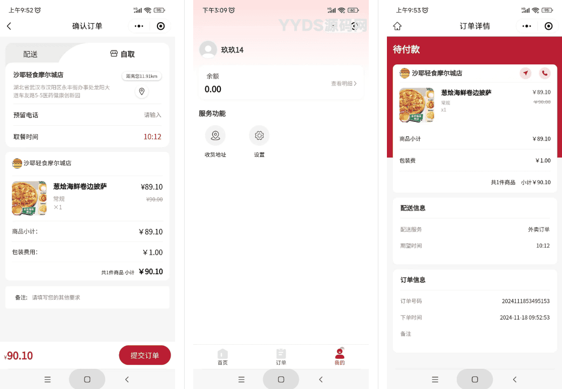 资源预览,点击查看大图