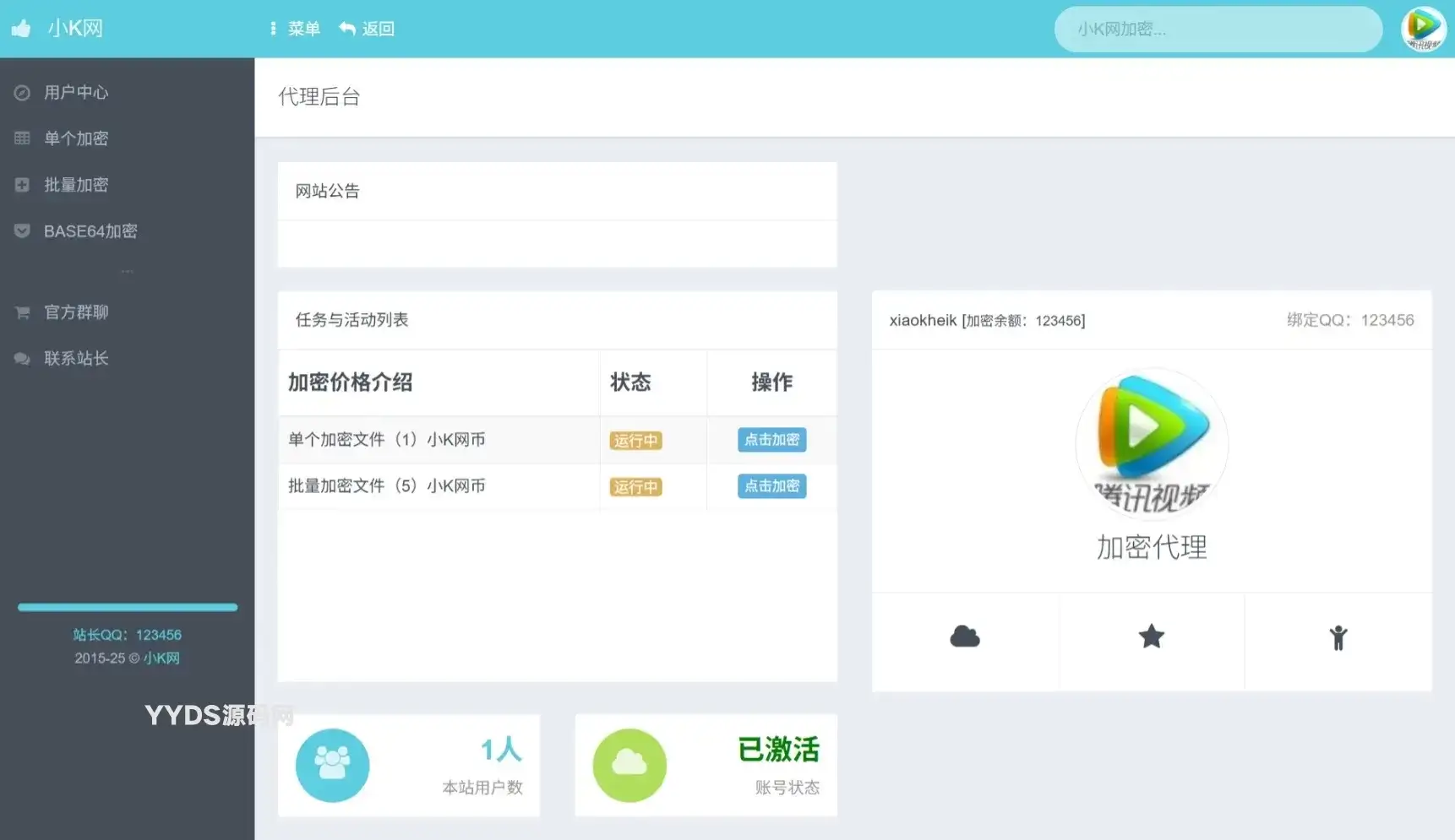 资源预览,点击查看大图