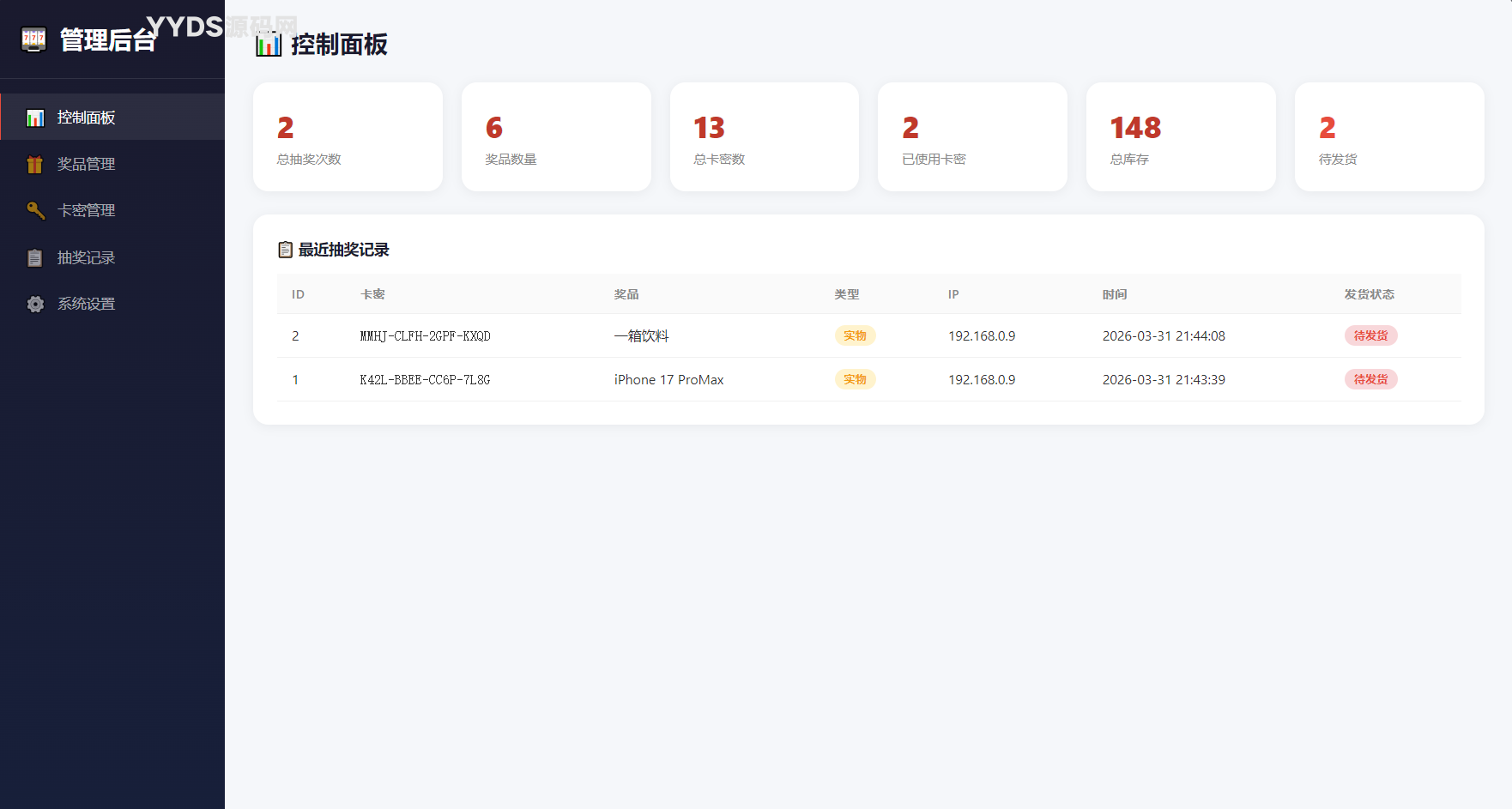 资源预览,点击查看大图