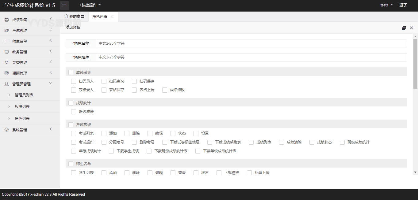 资源预览,点击查看大图