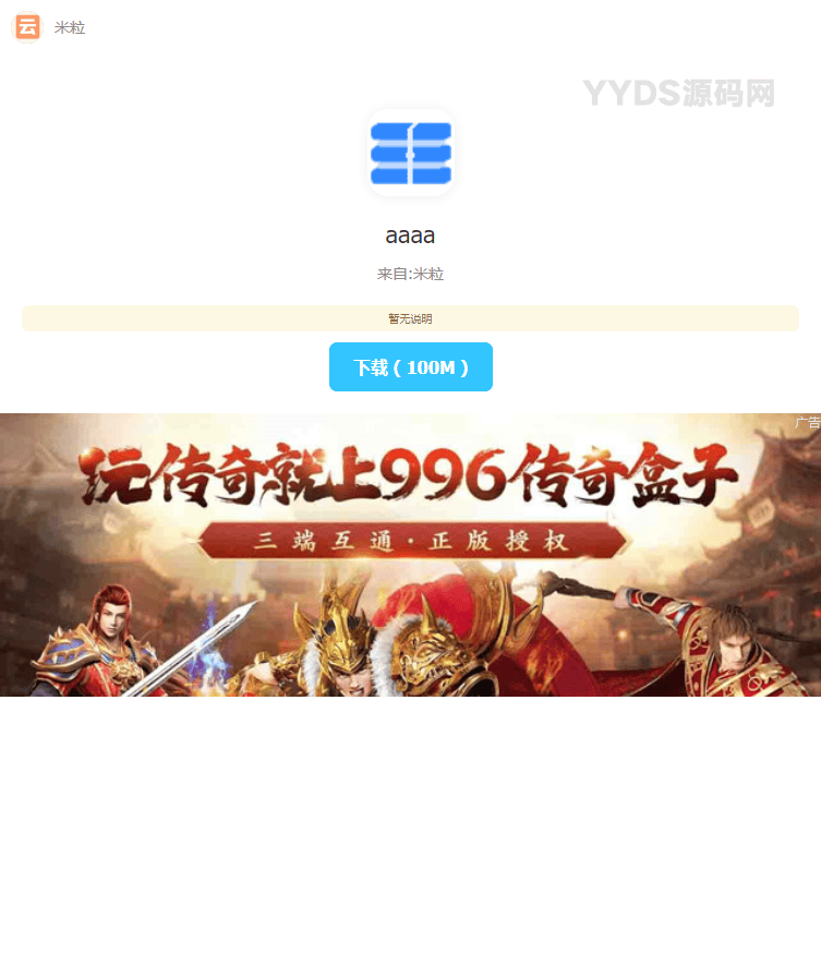 资源预览,点击查看大图
