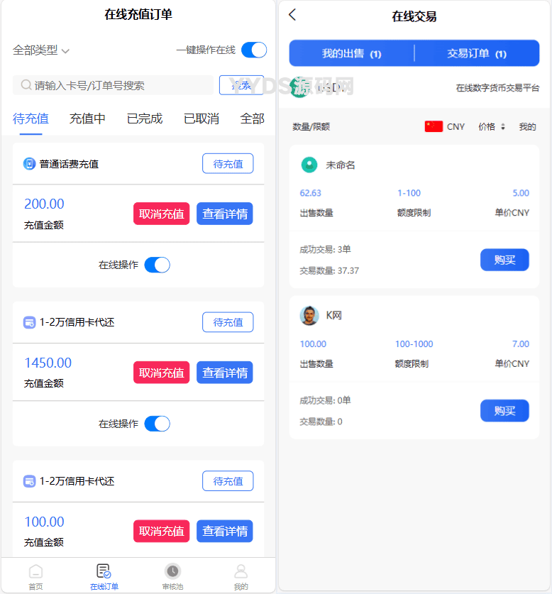 资源预览,点击查看大图