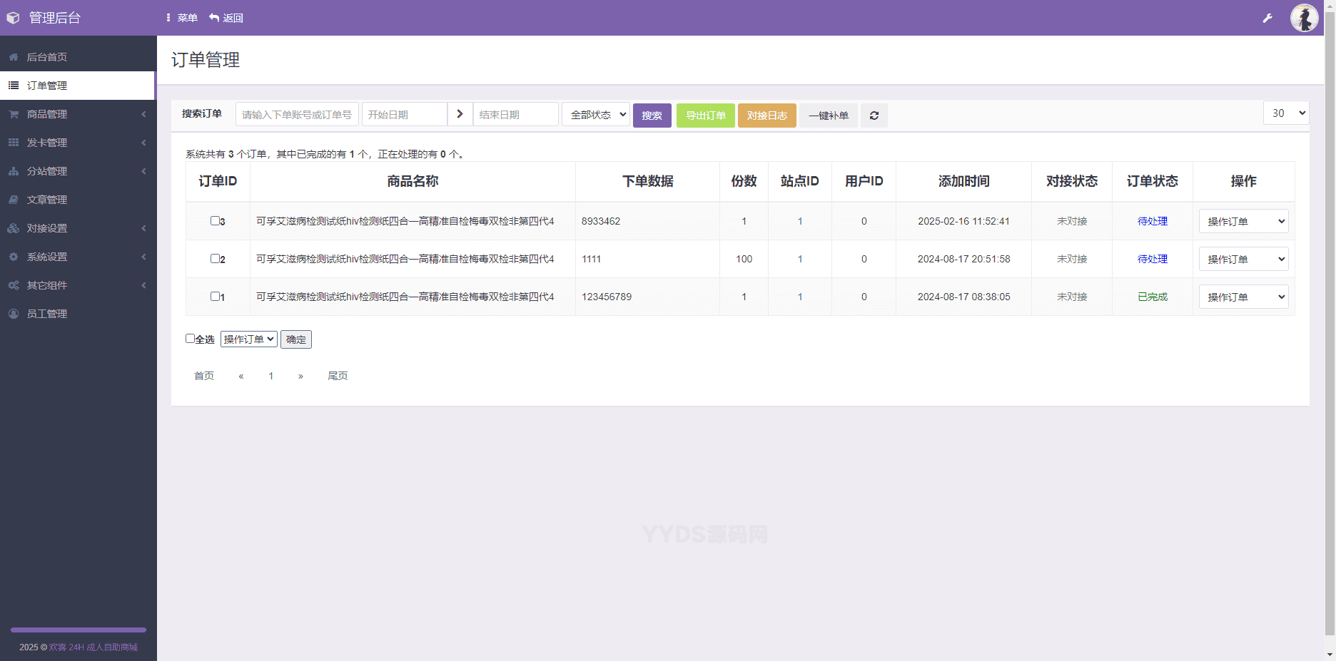 资源预览,点击查看大图