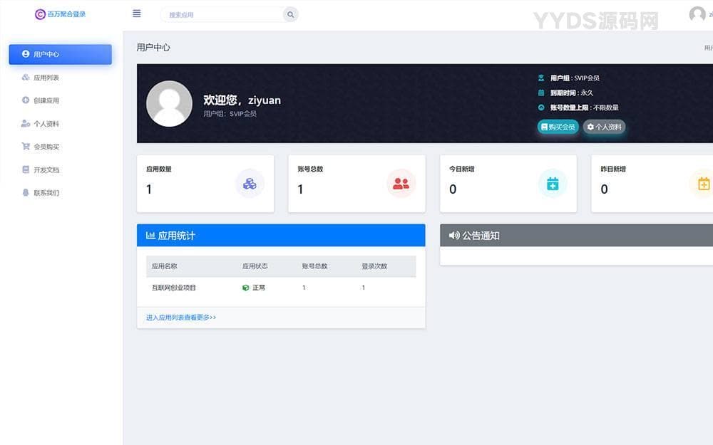 资源预览,点击查看大图