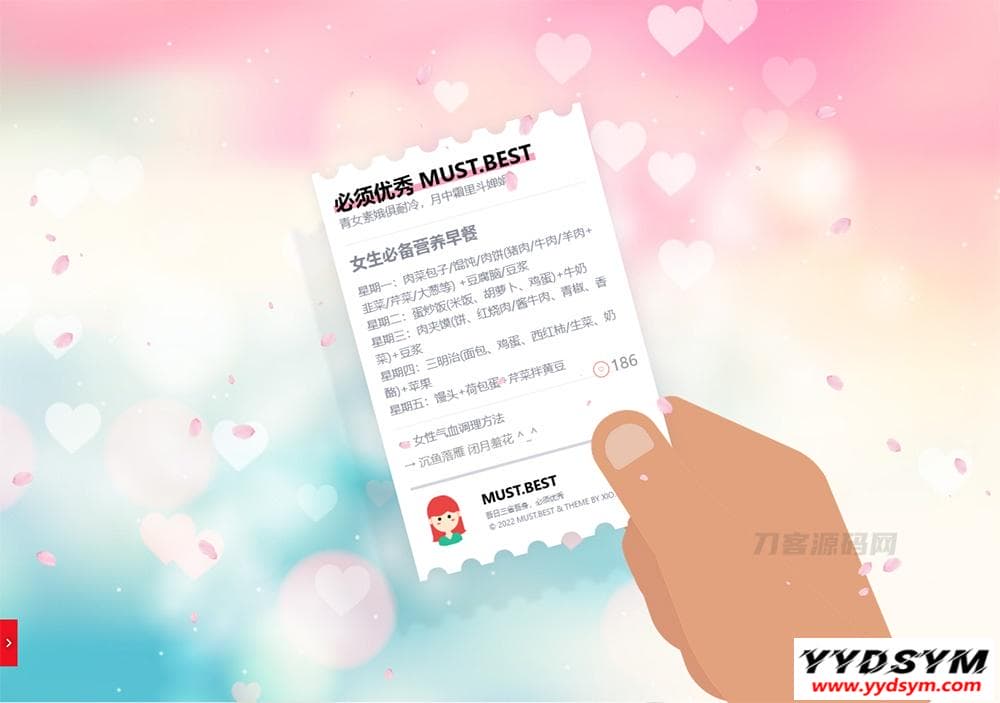 BestGirl主题 Typecho秀气主题 女性主题
