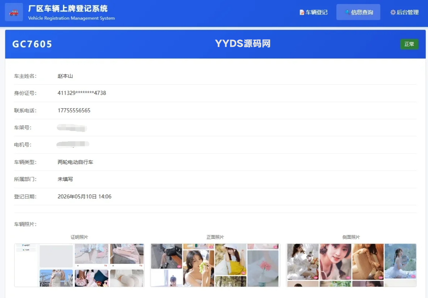 资源预览,点击查看大图