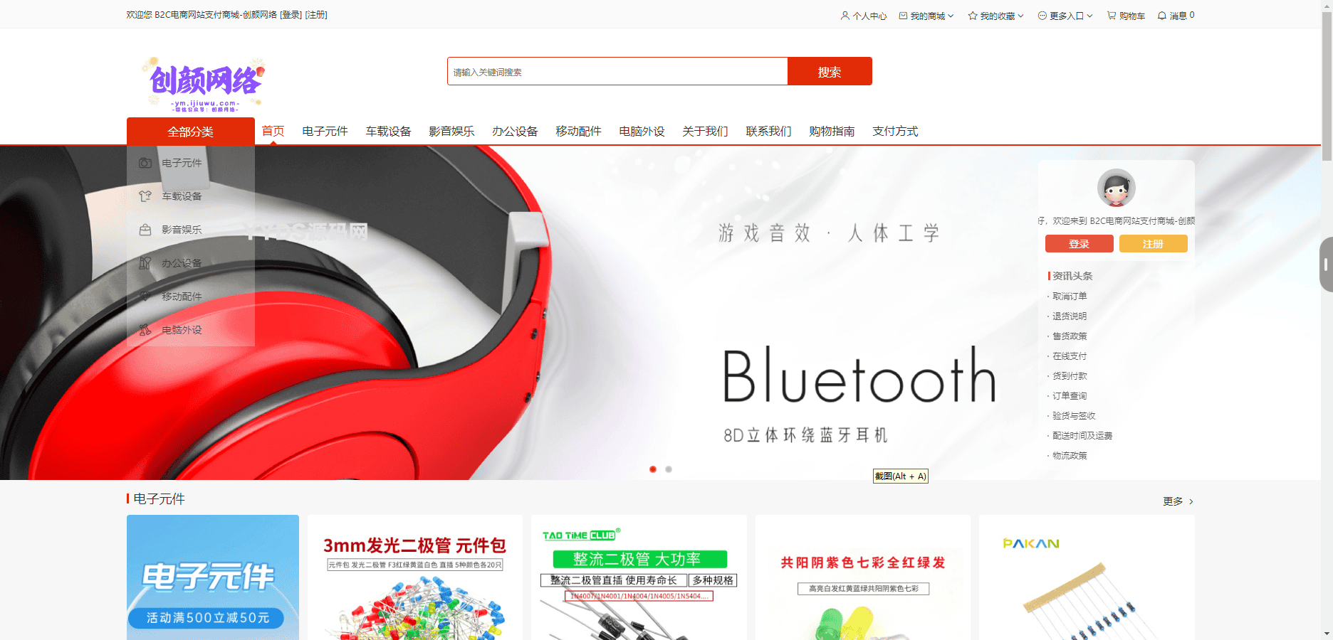 资源预览,点击查看大图