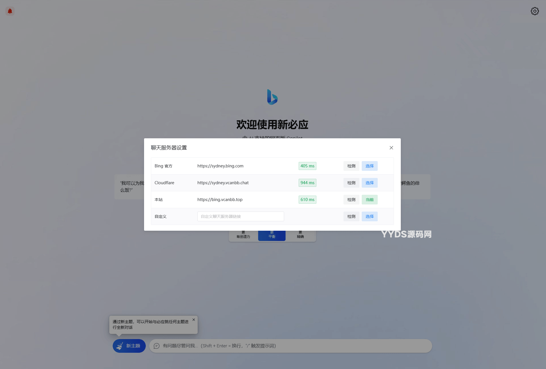 资源预览,点击查看大图