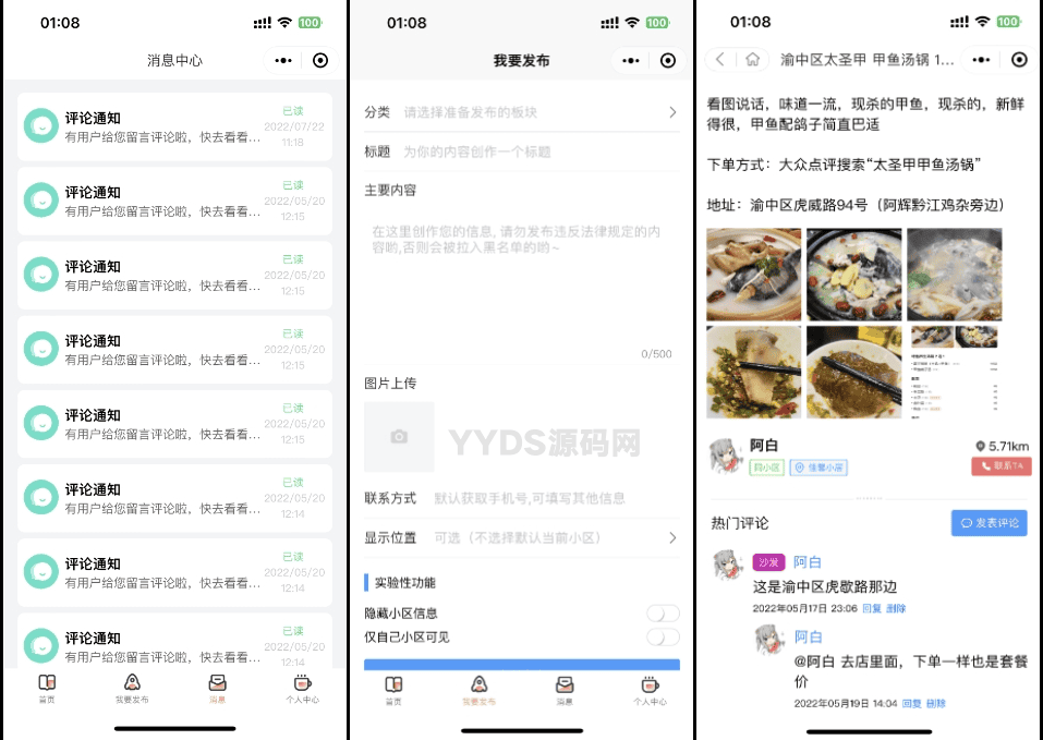 资源预览,点击查看大图