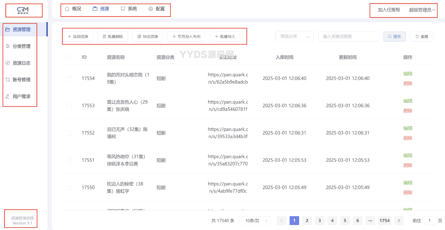 资源预览,点击查看大图