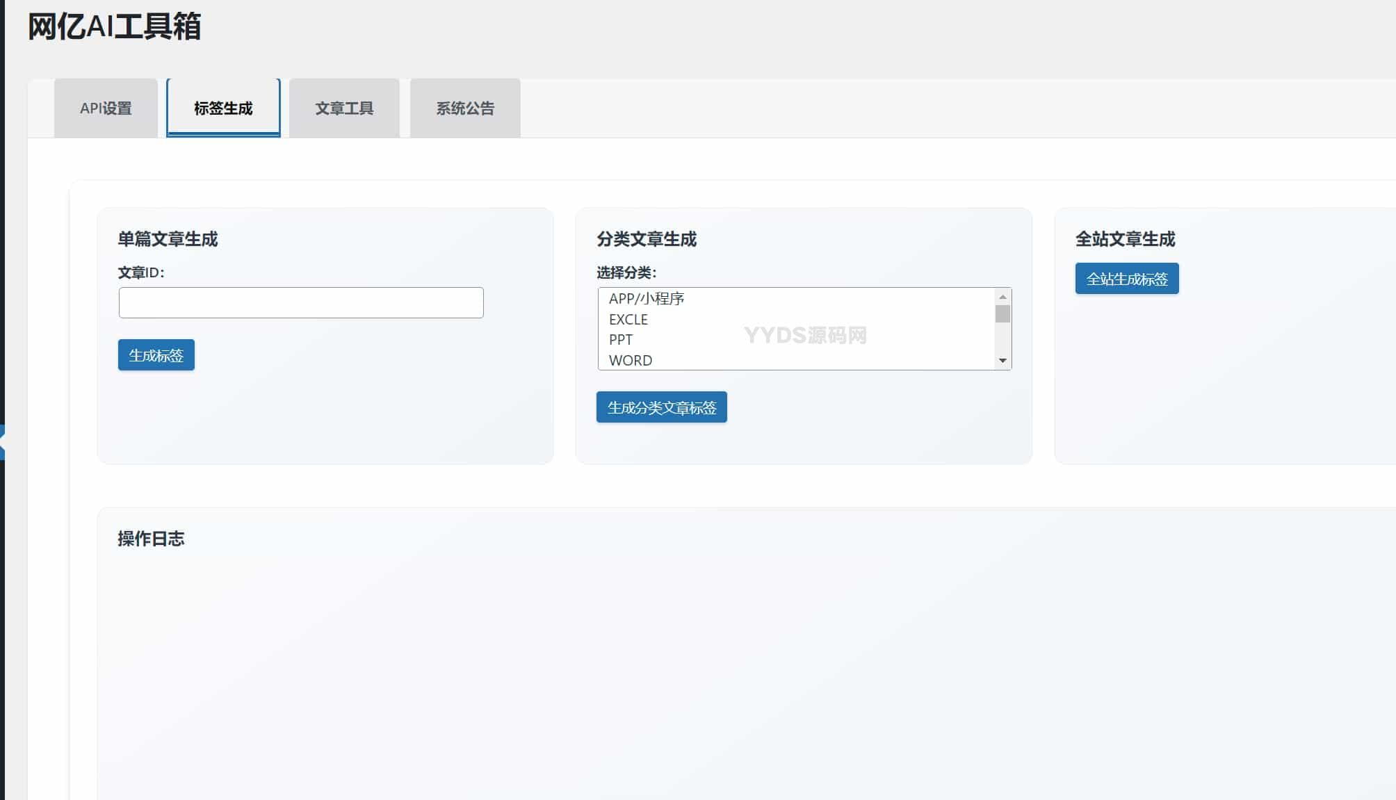 资源预览,点击查看大图