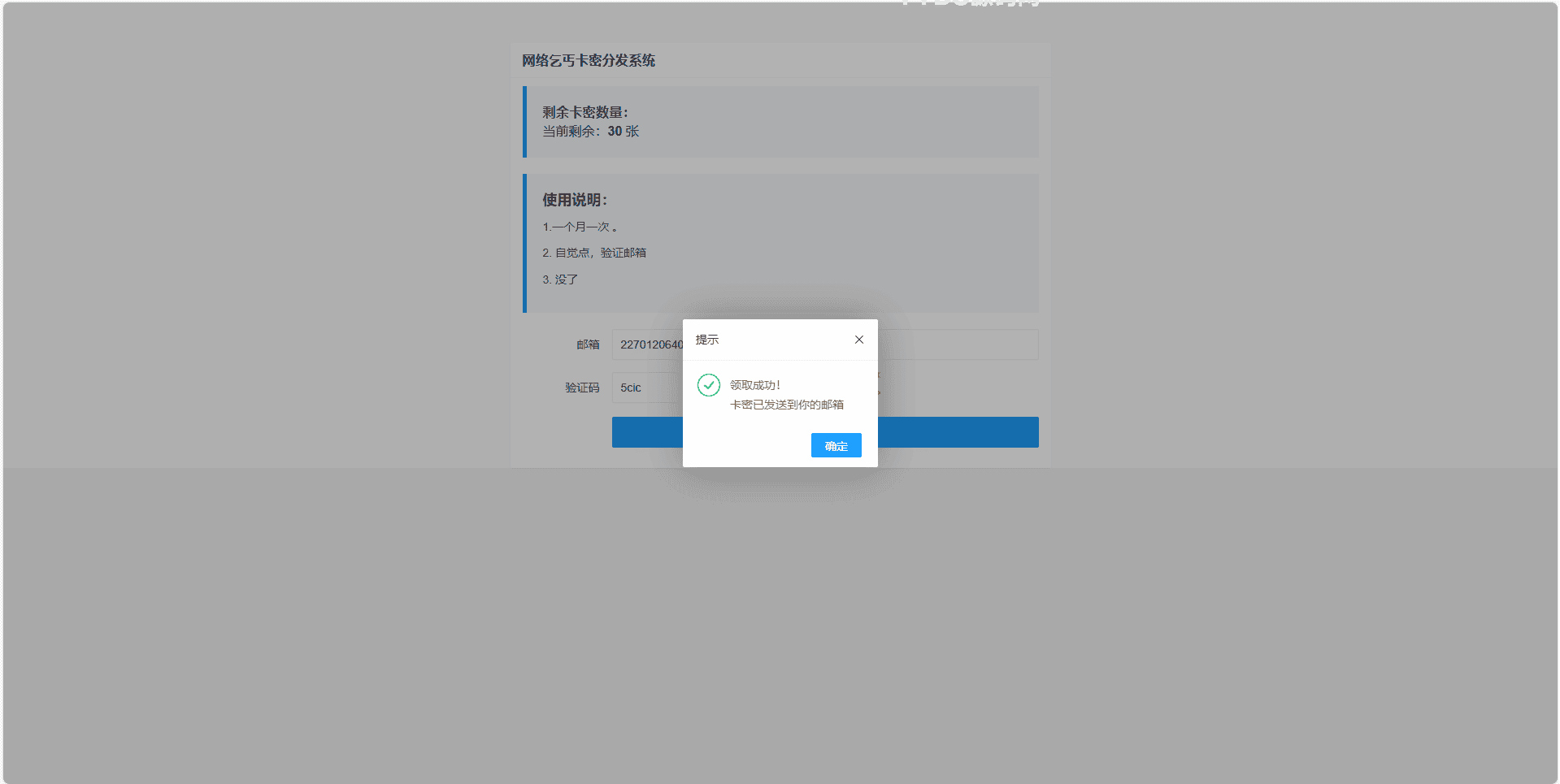 资源预览,点击查看大图